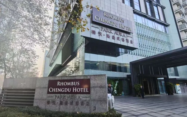 Zhenyue Longbao Chengdu Taikoo Li Branch Chunxi Road – Exterior – Chengdu