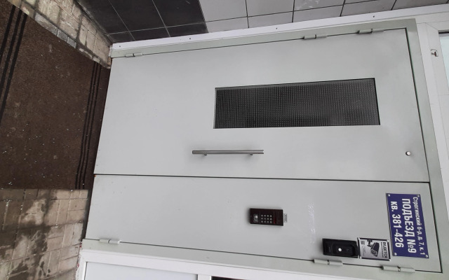 Vekkhaus Strogino-4 Apartments