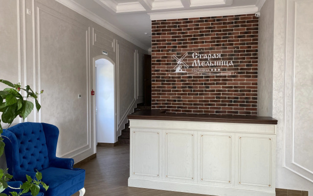 Отель Старая Мельница