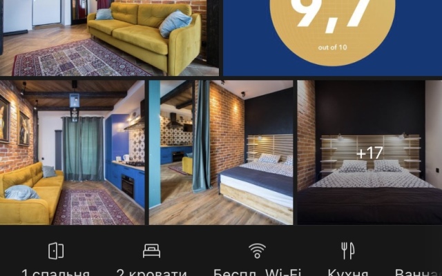 Апартаменты Cranz Apartment