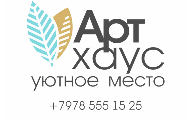 Гостиница Хостел АртХаус в Севастополе отзывы, цены и фото номеров - забронировать гостиницу Хостел АртХаус онлайн Севастополь