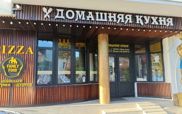 Гостевой Дом Рафаэль