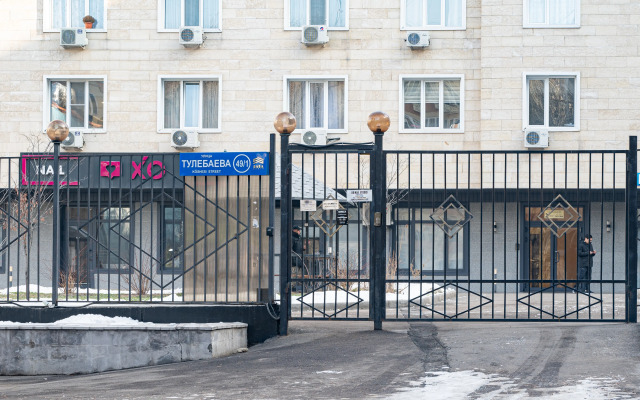 Na Arbate V Samom Serdtse Almaty Flat