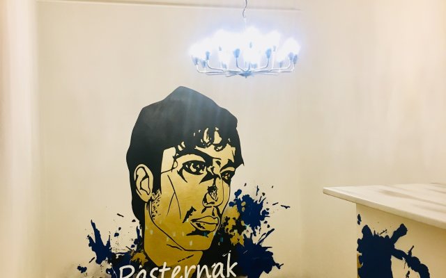 Pasternak Hostel