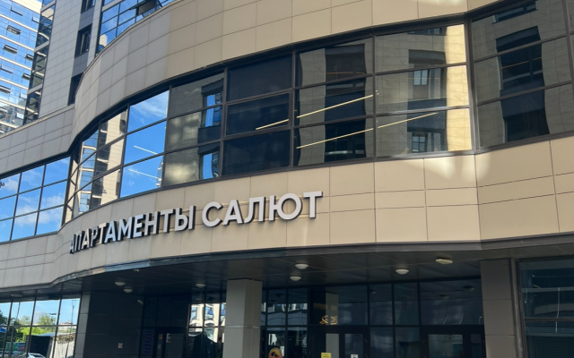 Апарт-Oтель BSV Пулково Салют