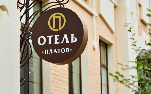 Platov Hotel