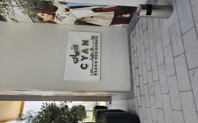 Maryam Island Apartments