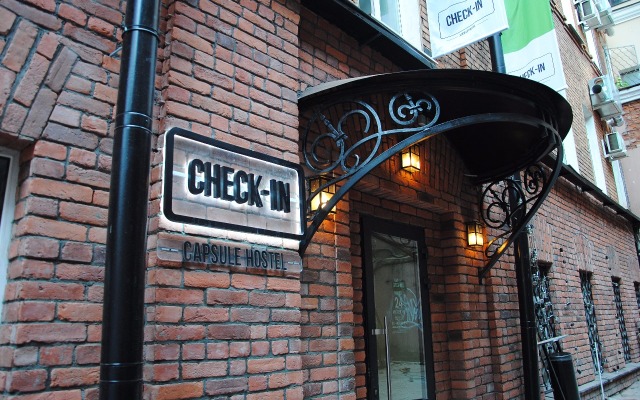 Check-in hotels Moscow Center Hostel