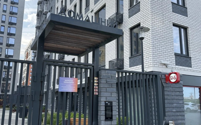 Zhk Domashniy Flat