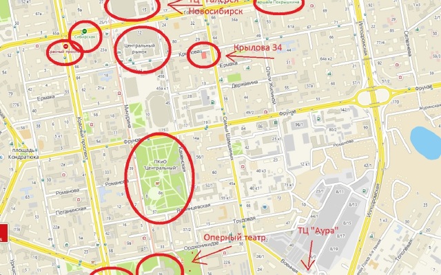 Апартаменты ФлаНск на Крылова 5