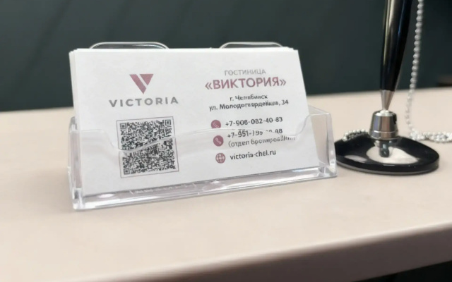 Отель Viktoria