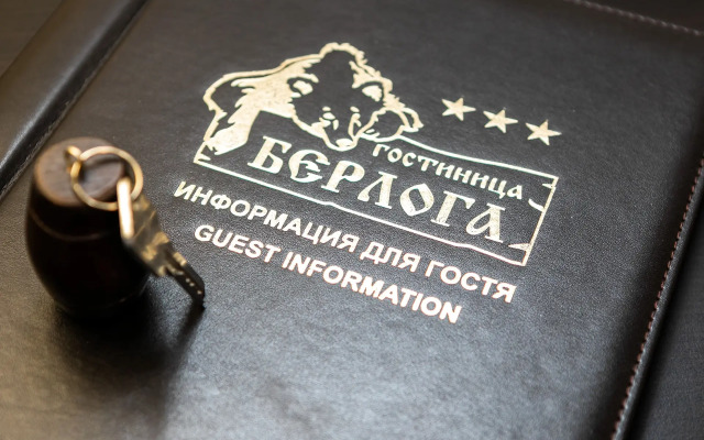 Berloga Hotel