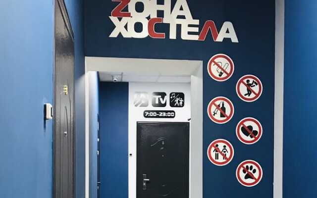 Dom Na Melnova Hostel