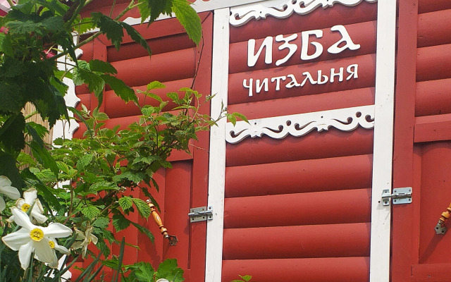 Тарусские Страницы