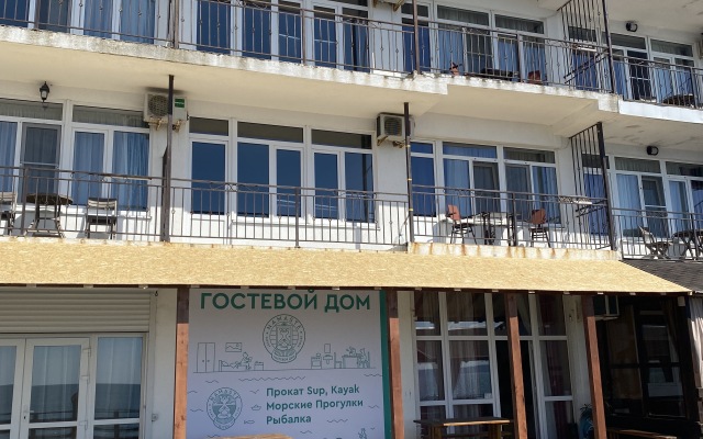 Гостевой дом Namaste