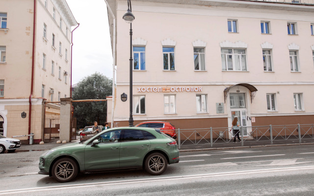 Ostrovok Hostel