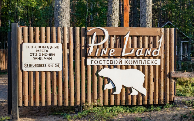 Гостевой Дом Сосновый Берег - Pine Land