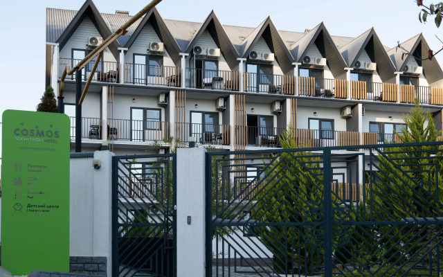 Cosmos Smart Tivoli Sochi Hotel