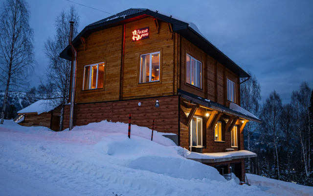 Ryzhiy poni Guest House