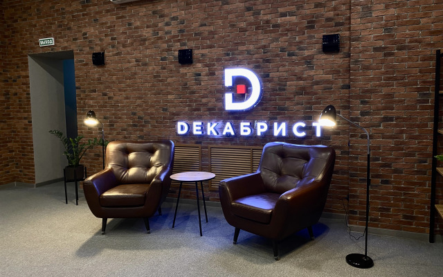 Gostinitsa Dekabrist na Lazebnogo Hotel