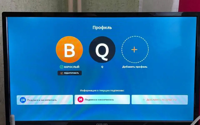 Квартира Просторная