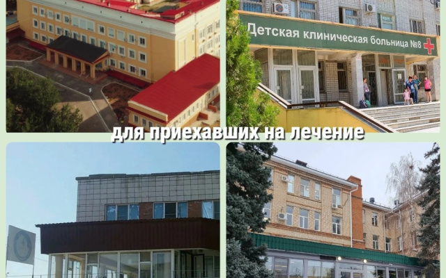 Квартира BGH комфортная студия в Ворошиловском районе