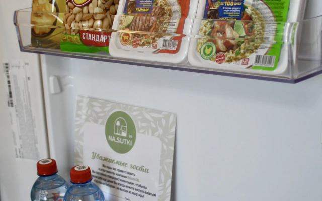 Квартира Сеть Насутки38|Студия Изумруд в Центре Города у Карла Маркса