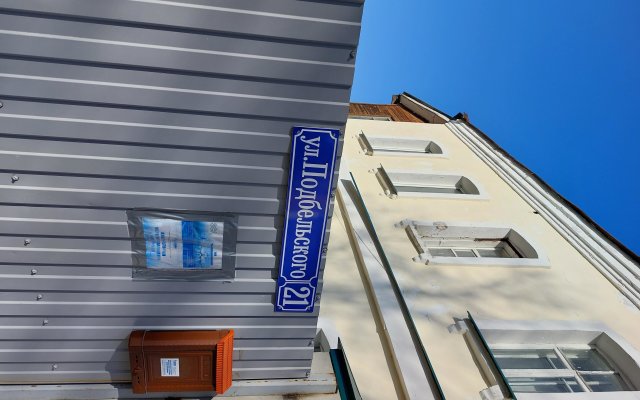 Apartments Troitsky