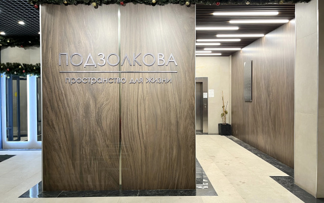 Апартаменты Домино на ул. Петра Подзолкова, 19