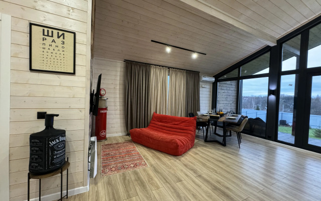 Retro House Private House