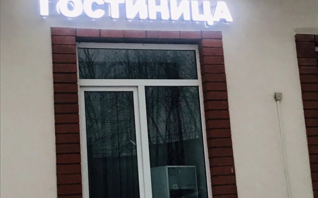 Garmoniya Hotel