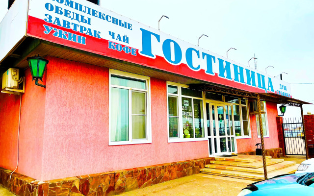 Отель Комфорт