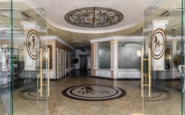 Отель Чеховъ