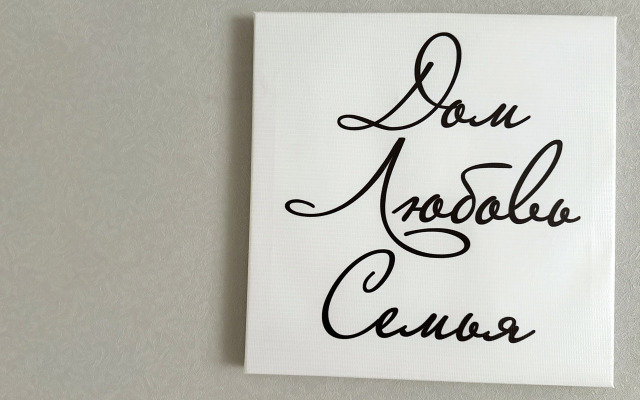 Апартаменты Гардемарин