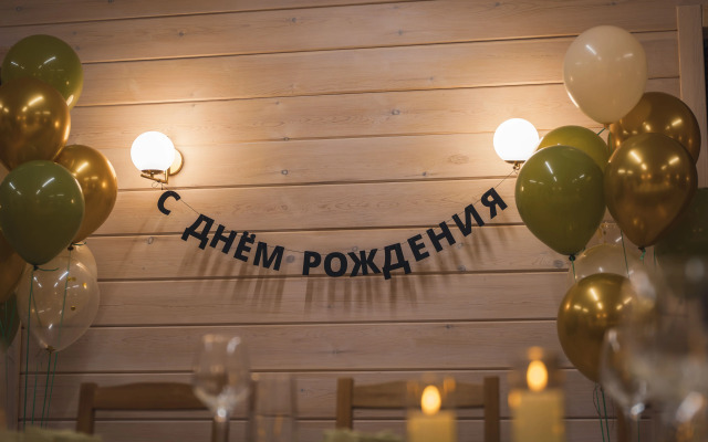 Гостевой дом Кедровый Берег