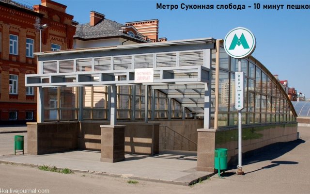Квартира Уютная квартира в центре Казани