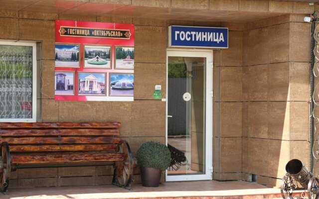 Gostinica Oktyabr'skaya Hotel