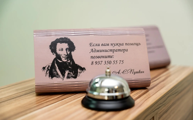 Бутик Отель Пушкин