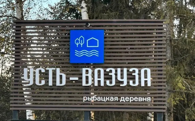 Barnhouse Ulov Chastny Dom