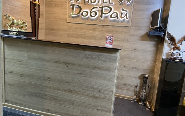 Dobraj Mini-hotel