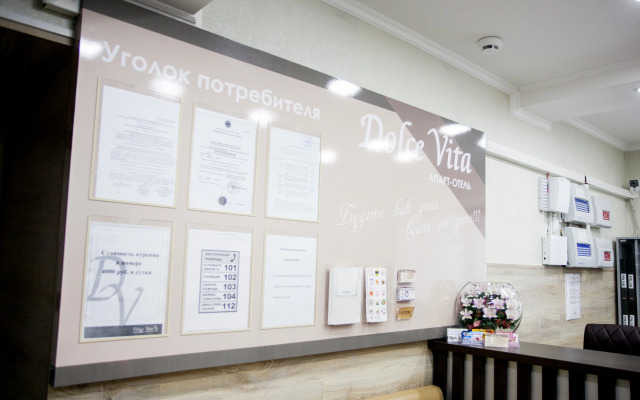 Апарт-отель Dolce Vita