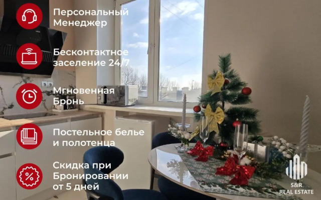 Квартира Фьюжн Недалеко от Моря и Центра