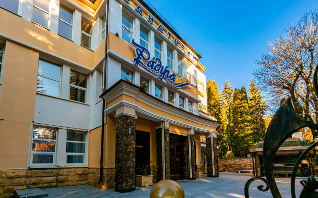 Санаторий Радуга