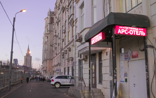 Ars Hotel na Krasnykh Vorotakh