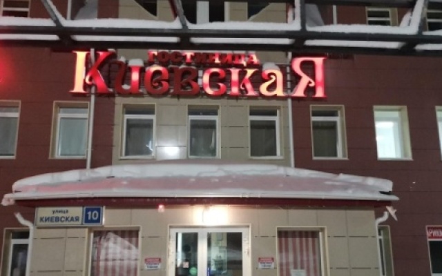 Hotel Kievskaya