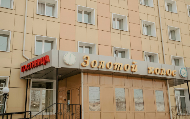 Гостиница Золотой Колос
