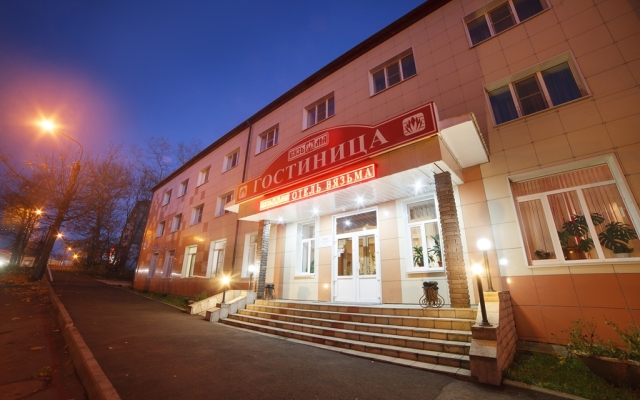 Vyazima Hotel