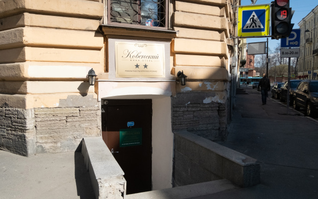 Kovensky Mini-hotel
