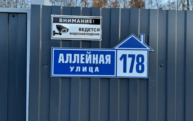 Uyutny dom s pechyyu-kaminom Private house