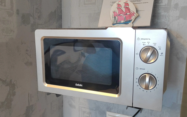 Irkutsk Flat